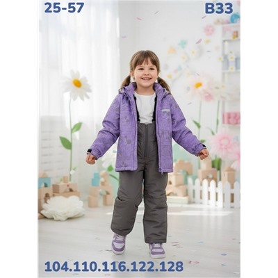 Костюм B33 сирень