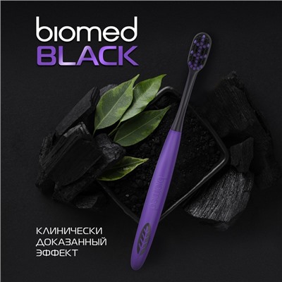 Зубные щетки Biomed black, набор 3 шт.