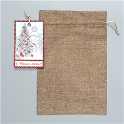 Мешочек подарочный новогодний «Зима», 20×30 см ± 1.5 см