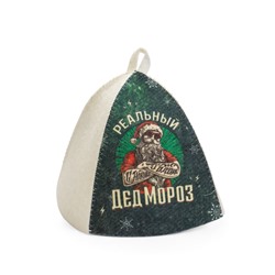 Шапка для бани и сауны, с принтом «Реальный Дед Мороз», полиэфир 70%, шерсть 30%, «Банная забава»