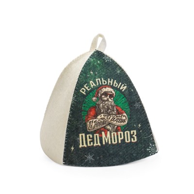 Шапка для бани и сауны, с принтом «Реальный Дед Мороз», полиэфир 70%, шерсть 30%, «Банная забава»