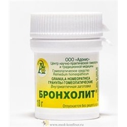 Гранулы гомеопатические "Бронхолит"