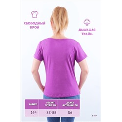 Футболка GL815 НАТАЛИ, 894825