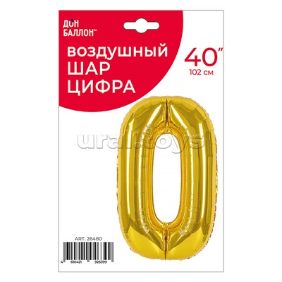 Шар (40''/102 см) Цифра, 0, Золото, 1 шт. в уп.