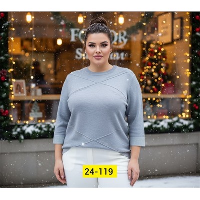 Кофта #23131303