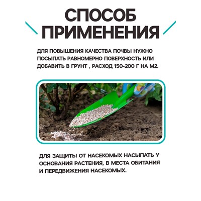 Диатомит "Рецепты Дедушки Никиты" сушеный, фр 2-4, 3 л