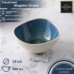 Салатник Magistro Ocean, 300 мл, d=12 см, фарфор, синий, белый
