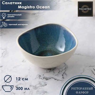 Салатник Magistro Ocean, 300 мл, d=12 см, фарфор, синий, белый