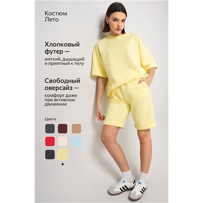 Женский костюм с шортами из футера двухнитки Happyfox