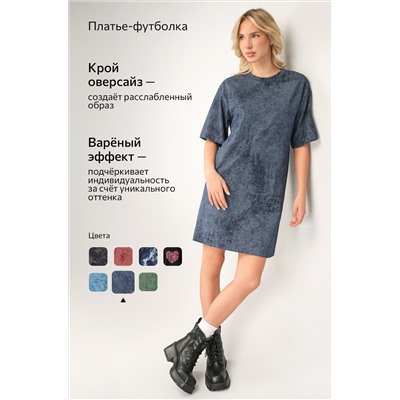 Женское платье-футболка оверсайз Happyfox