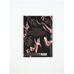 Ежедневник А5, 80 л, твердая обложка «Золотой учитель»