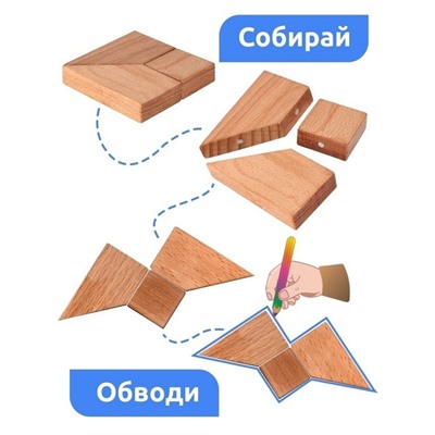 Магнитная головоломка по системе раннего развития, 3 детали