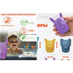 Силиконовые разборные игрушки для купания