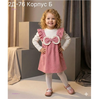 платье 2058904-2