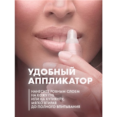 Вазелин для губ и кутикулы «Бархатные ручки», без отдушки, 15 мл