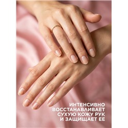 Омолаживающий крем для рук «Камелия» Spring Beauty