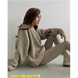 Артикул #23064781