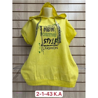 Футболка 1981301-5