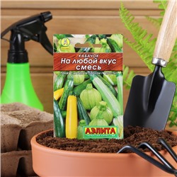 Семена Кабачок «На любой вкус», смесь, 12 шт., «Аэлита»