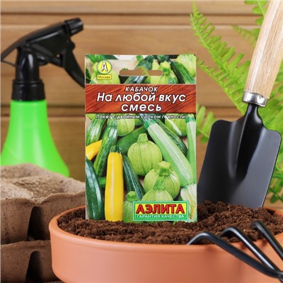 Семена Кабачок «На любой вкус», смесь, 12 шт., «Аэлита»