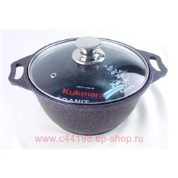 Кукмара Кастрюля Granit ultra blue 2 л со стеклянной крышкой кгг22а
