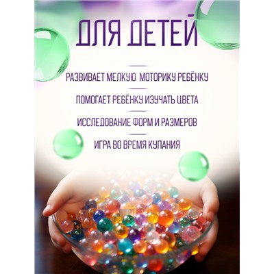 Аквагрунт зелёный, 50 г