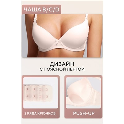 Бюстгальтер 80341 OIRO гладкая чаша 1 шт НАТАЛИ, 1133021