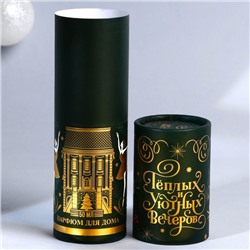 Диффузор ароматический палочки новогодний «Уютных вечеров», на Новый год, аромат апельсин, 50 мл