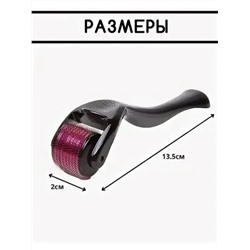 61207 Мезороллер для лица