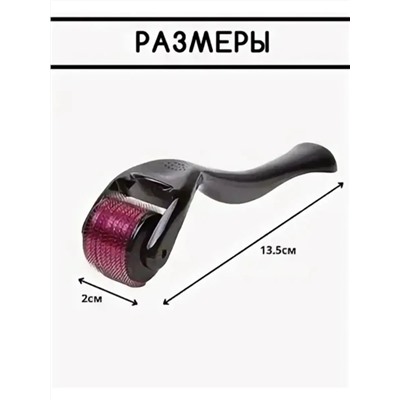 61207 Мезороллер для лица