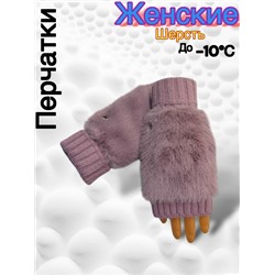 Перчатки #23050517