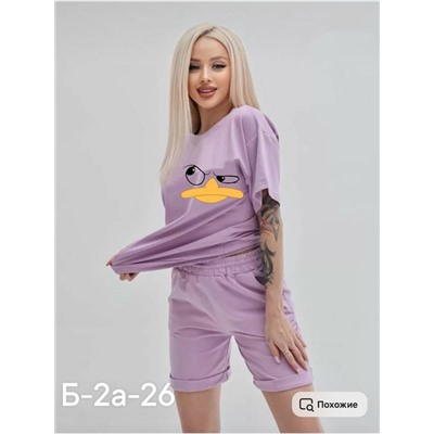 Костюм женский