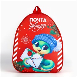 Рюкзак детский новогодний «Змея с письмом», 33×25 см