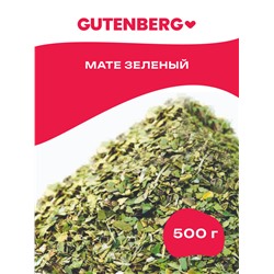Чайный напиток Gutenberg "Мате Зелёный"