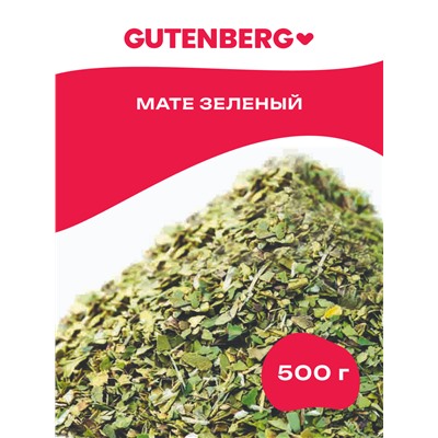 Чайный напиток Gutenberg "Мате Зелёный"