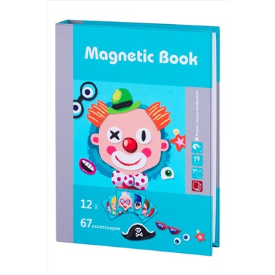 Развивающая игра Magnetic Book Гримёрка веселья Игрушки разных брендов, 267595