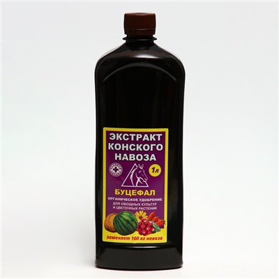 Экстракт конского навоза "Буцефал", 1 л
