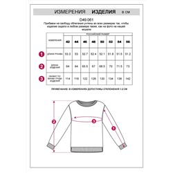 VILATTE Джемпер D49.061