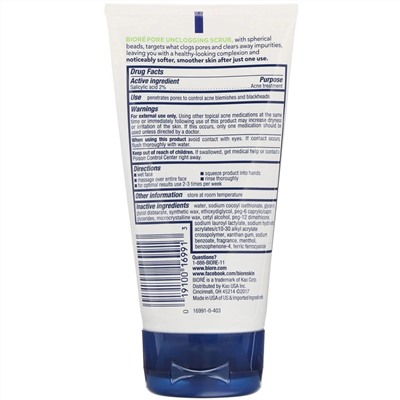 Biore, Скраб для очищения пор, 141 г