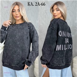 Кофта 2050240-5