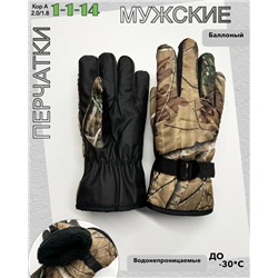 Перчатки #23083245