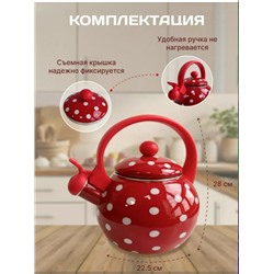 Чайник #23338529