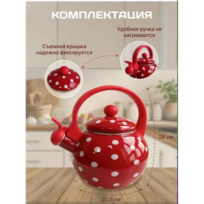 Чайник #23338529