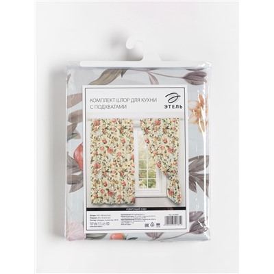 Шторы для кухни с подхватами «Этель. Цветущий сад» 145×180 см, комплект - 2 шт.