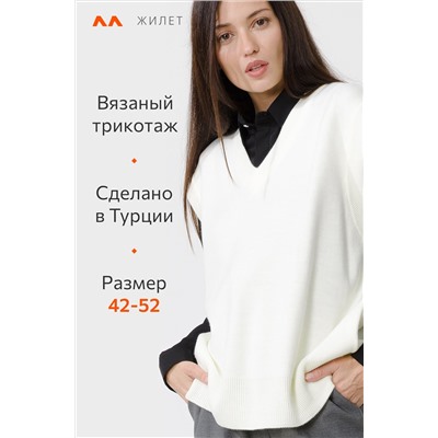 Женский базовый жилет оверсайз Happyfox