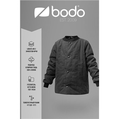 Куртка BODO, 999869