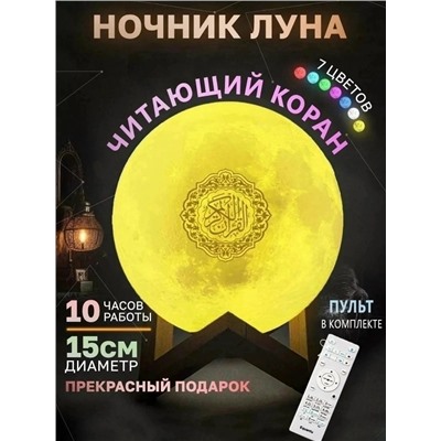 Светильник #23097254