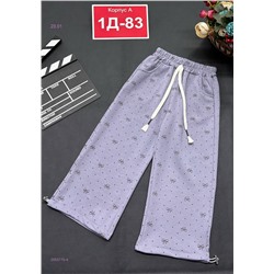 штаны 2055775-4