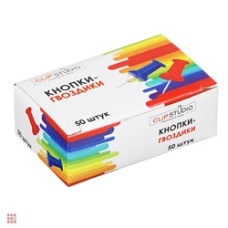 Кнопки-гвоздики канцелярские ClipStudio, 50 штук, цветные