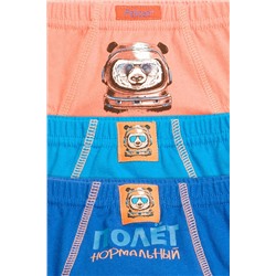 Трусы 3 шт. PELICAN, 684480